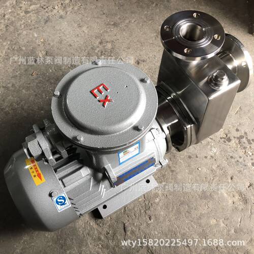 304不锈钢自吸化工泵 GLF25X-13A/GLF40X-18D单相防爆自吸泵 - 图2