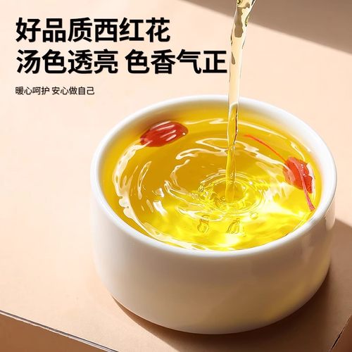 藏红花正品官方旗舰店特级西藏西红花礼盒中药材野生伊朗泡水喝8g - 图1