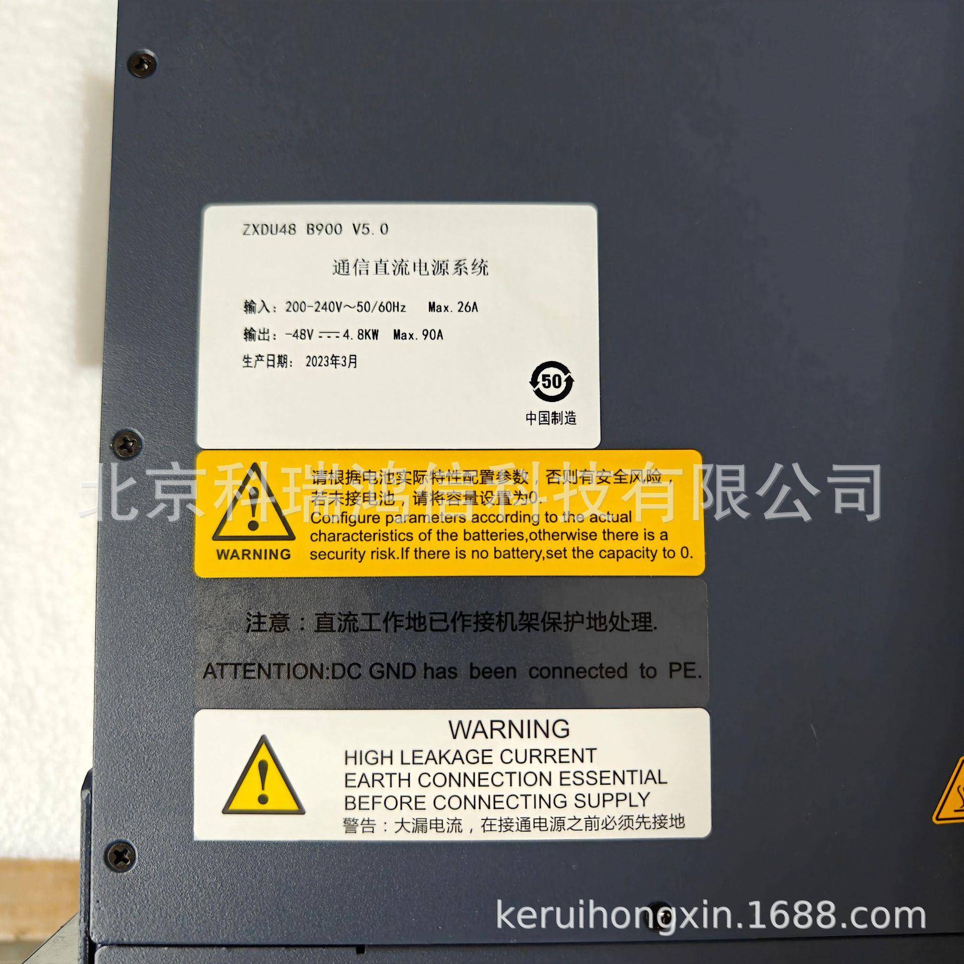 ZXDU48B900V5.0嵌入式开关电源系统48V90A通信整流器OLT设备 - 图2