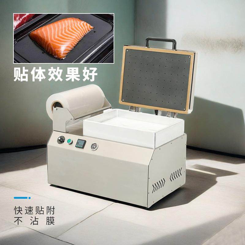 DVP-240真空贴体包装机不挤压密封保鲜三文鱼甜虾牛肉小型覆膜机,淘宝优惠券,粉丝福利购,淘宝优惠卷