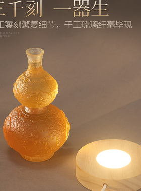 京铜手工琉璃葫芦桌面摆件
