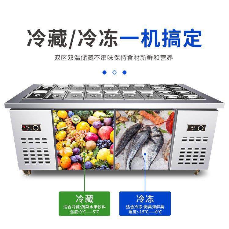 110v冰箱沙拉台出口商用冷藏美式不锈钢工作台水果捞冰柜展示,淘宝优惠券,粉丝福利购,淘宝优惠卷