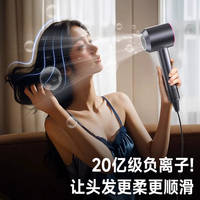新款戴.森.同.款.负.离.子吹风机！！