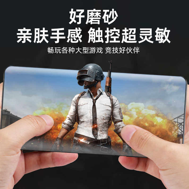 适用荣耀plat9tpro手机防汗防反光全屏包ag磨砂水凝膜Play8T/6c/5t护眼蓝光4/3防窥高清防爆钢化膜PLAY7t Pro - 图0