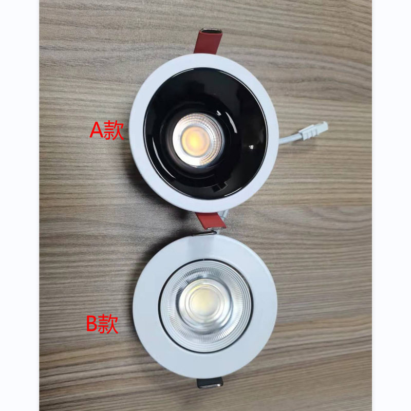 无主灯酒店客厅嵌入式射灯led天花灯矮吊顶防眩窄边超薄射灯cob,淘宝优惠券,粉丝福利购,淘宝优惠卷