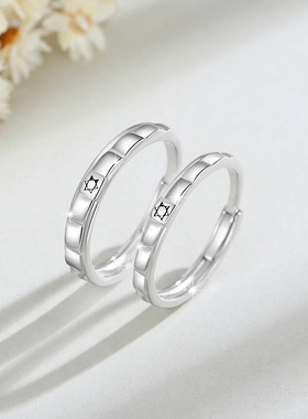 星星足银999情侣戒指男女小众设计轻奢款素圈七夕ins风菱格纹对戒