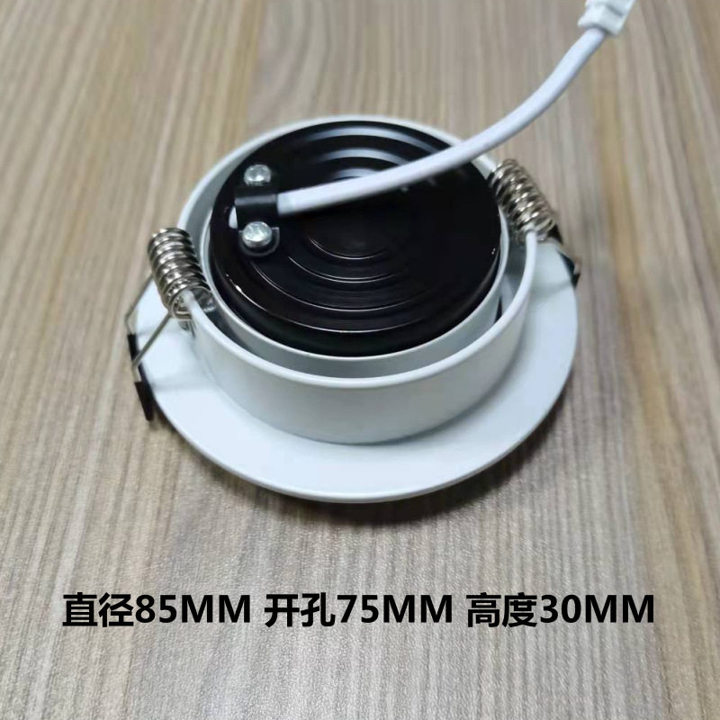 无主灯酒店客厅嵌入式射灯led天花灯矮吊顶防眩窄边超薄射灯cob,淘宝优惠券,粉丝福利购,淘宝优惠卷