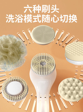 电动沐浴刷子洗澡搓澡机泥刷x擦背懒人洗澡刷多功能全自动搓背神