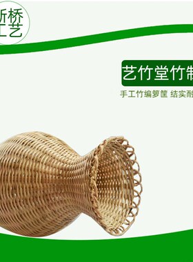 手工竹制品竹编花篮瓶子装饰插花客厅饭店民宿花瓶竹器工艺品