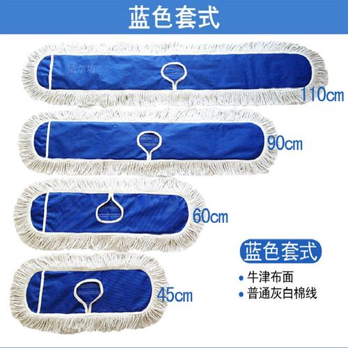 平板拖把替换布尘推布棉线拖把头布套式地拖布排拖N布60 90 110cm - 图1