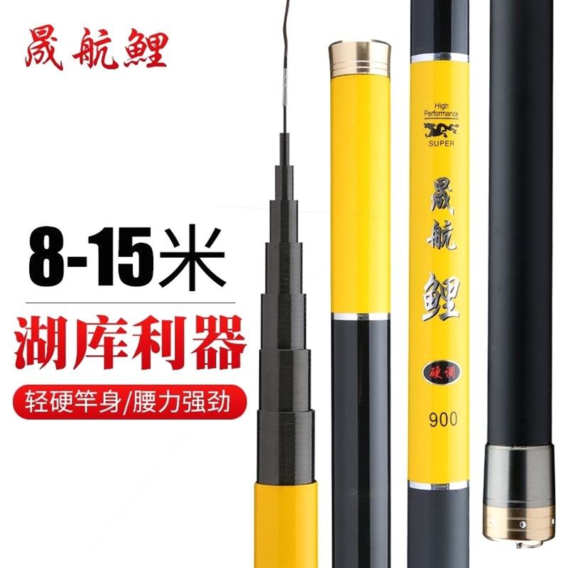 碳素9/10/12米钓鱼竿19调超轻超硬长节杆打窝竿炮竿鲤鱼竿大物杆,淘宝优惠券,粉丝福利购,淘宝优惠卷