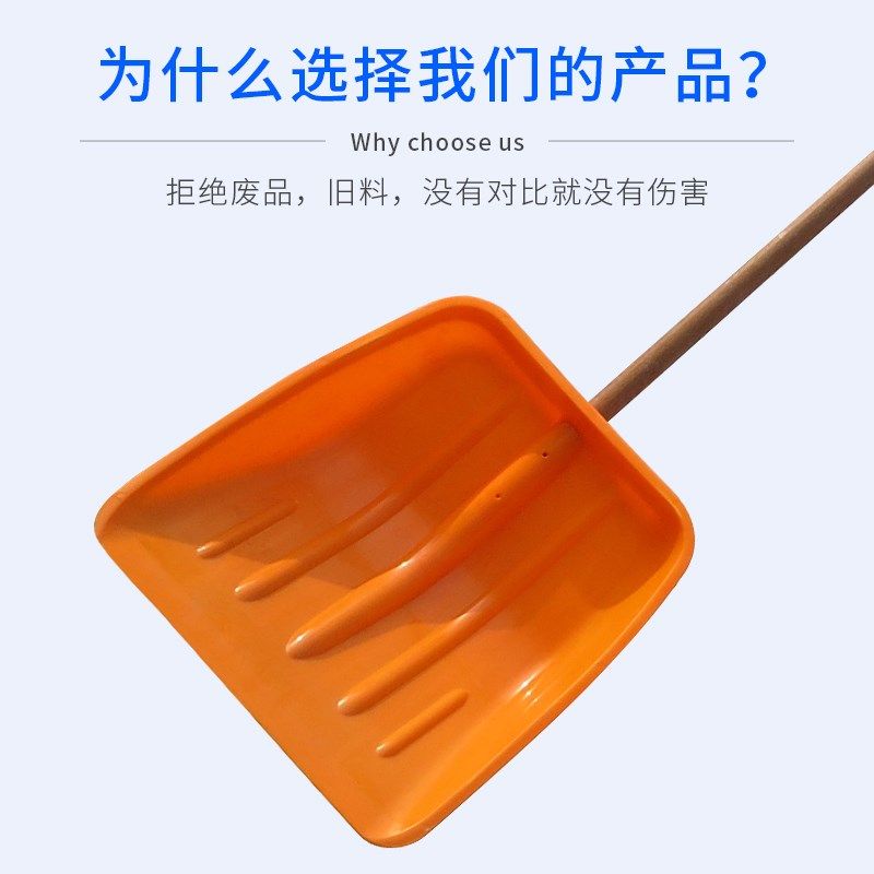 加宽50厘米加厚塑料锹锹铲 垃圾铲 塑料锨铲子粮食铲雪铲清雪特大,淘宝优惠券,粉丝福利购,淘宝优惠卷