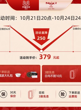 马西姆勒芒升级微波炉小型迷你红绿白色复古转盘式微烤一体