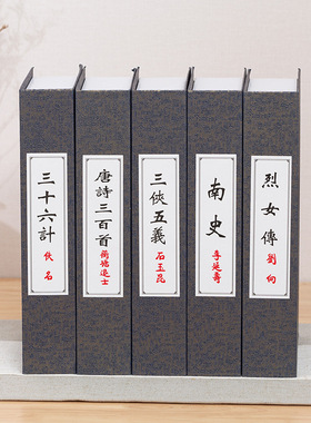 新古典纯色字仿真书假书道具样板间酒店办公室书房装饰