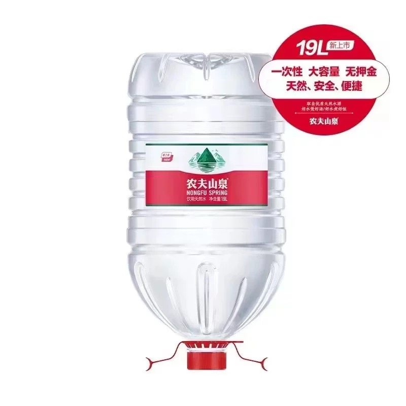 【上门到家】农夫山泉饮用天然水19L/桶家用泡茶会议(2倍起购）,淘宝优惠券,粉丝福利购,淘宝优惠卷