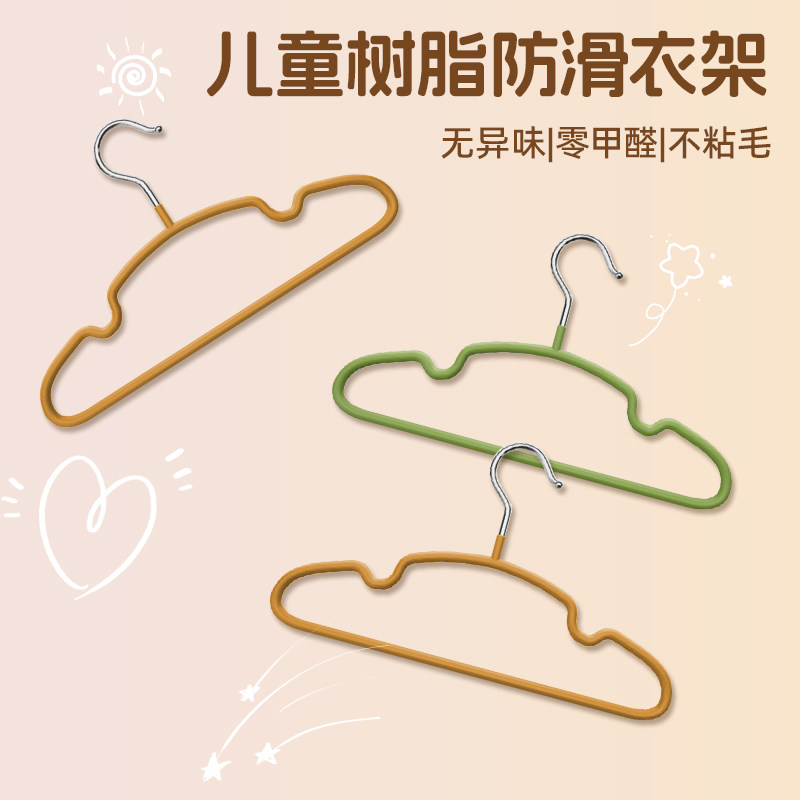 四万公里儿童衣架收纳晾衣挂婴儿简易防滑无痕宝宝专用家用中大童