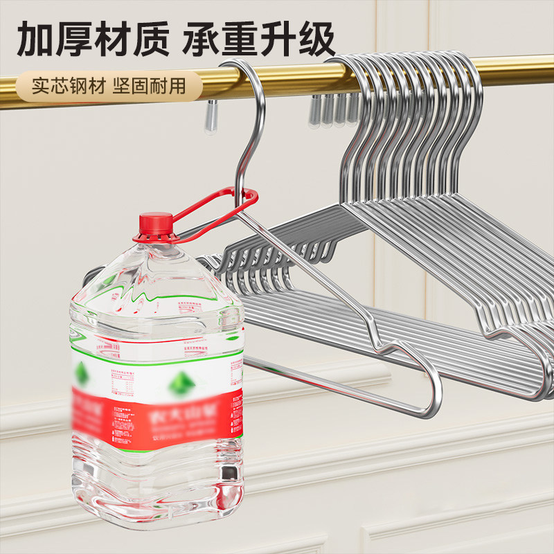 四万公里304不锈钢衣架实心加粗加厚家用挂衣挂钩无痕防滑晾衣架,淘宝优惠券,粉丝福利购,淘宝优惠卷