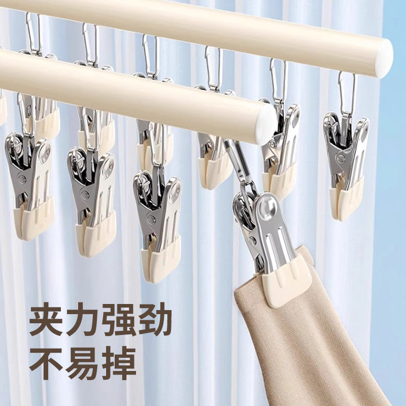 四万公里多夹子晾衣架袜子夹不锈钢衣架家用防滑无痕防风加大阳台