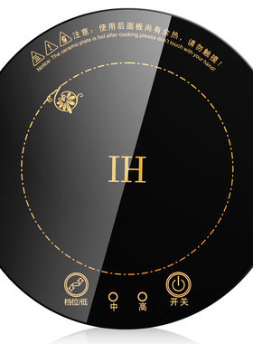 商用嵌入式电磁炉酒店火锅店黑色微晶乐浦电磁炉