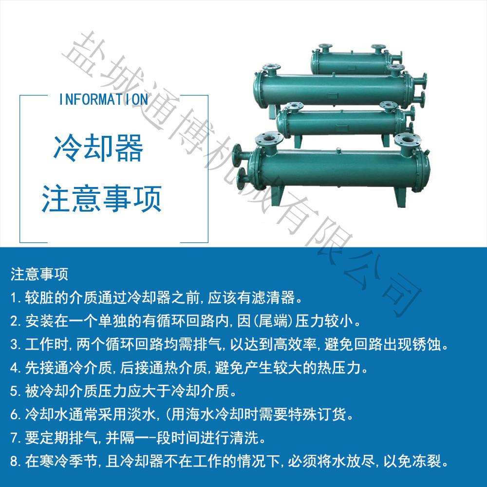 OR-600铜管油冷却器2LQFW－35立式油冷却器 - 图0