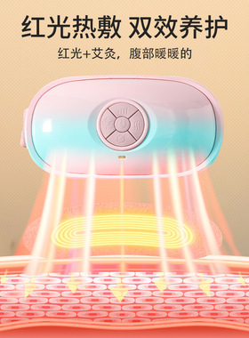 少女心砭石揉腹仪揉捏热敷充电暖宫宝腹部按摩仪多功能腰部按摩器
