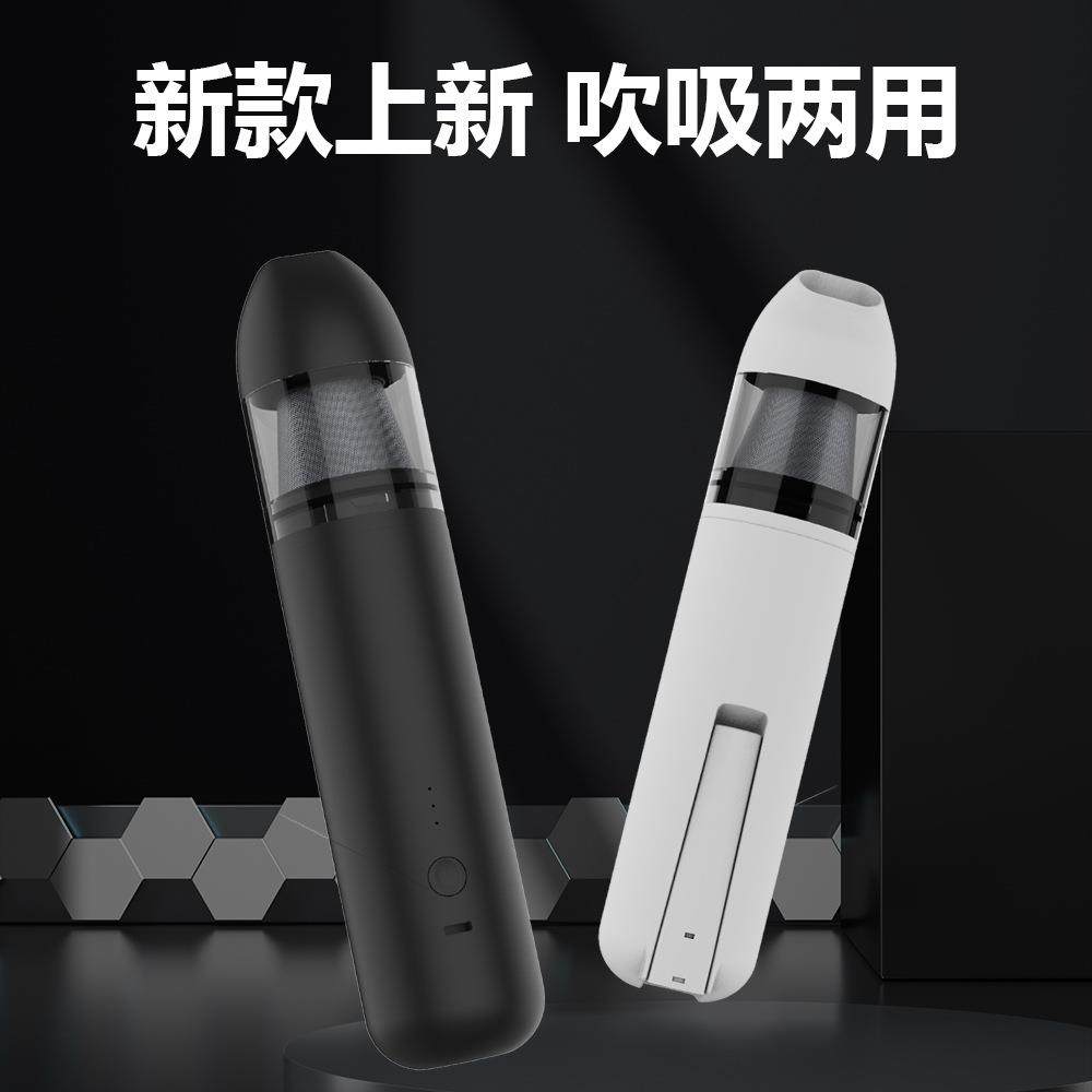 吸吹一体便携线车载吸器大功率多功手持迷你内家用吸尘器,淘宝优惠券,粉丝福利购,淘宝优惠卷