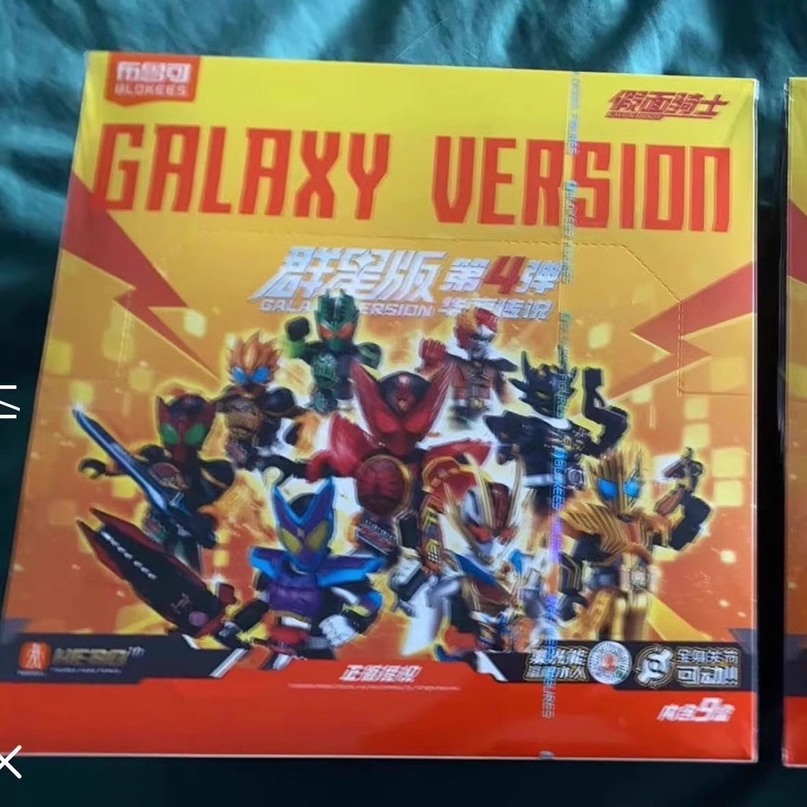 布鲁可积木人假面骑士群星版第四弹4代盲盒隐藏欧兹加布手办正版,淘宝优惠券,粉丝福利购,淘宝优惠卷