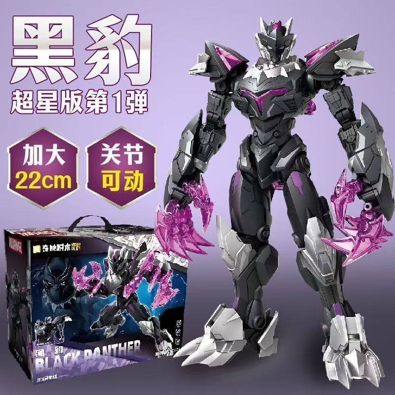 复仇者联盟黑豹可动手办拼装机甲模型人偶男生儿童玩具奇妙积木,淘宝优惠券,粉丝福利购,淘宝优惠卷
