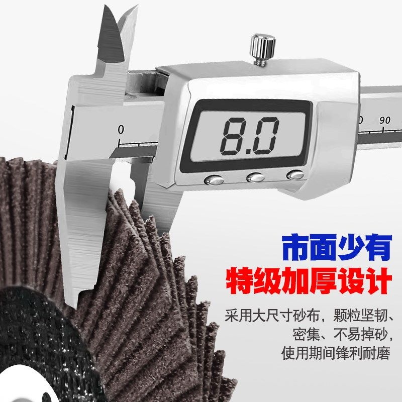 加厚百页轮角磨机打磨煅烧黑砂百叶轮F不锈钢金属木工砂布轮抛光,淘宝优惠券,粉丝福利购,淘宝优惠卷