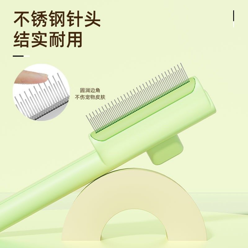猫咪梳子去浮毛神器清洁开结针梳长毛梳毛专用梳毛刷狗狗宠物用品,淘宝优惠券,粉丝福利购,淘宝优惠卷