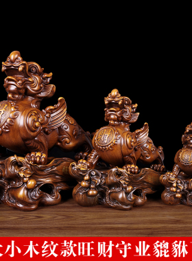 招财貔貅摆件大号一对家居客厅装饰品店铺前台收银台摆设开业礼品