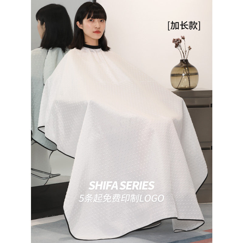 加大剪发围布理发店发型师网红高档潮发廊专用美发围布客袍不沾发,淘宝优惠券,粉丝福利购,淘宝优惠卷