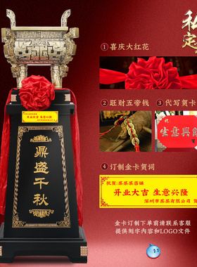 鼎盛千秋招财落地鼎摆件门厅大堂旺财装饰品公司店铺乔迁开业礼品
