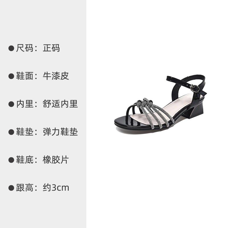 大码女鞋41-43i宽胖脚肥2025夏季新款牛漆皮时装风粗跟凉鞋15-803,淘宝优惠券,粉丝福利购,淘宝优惠卷