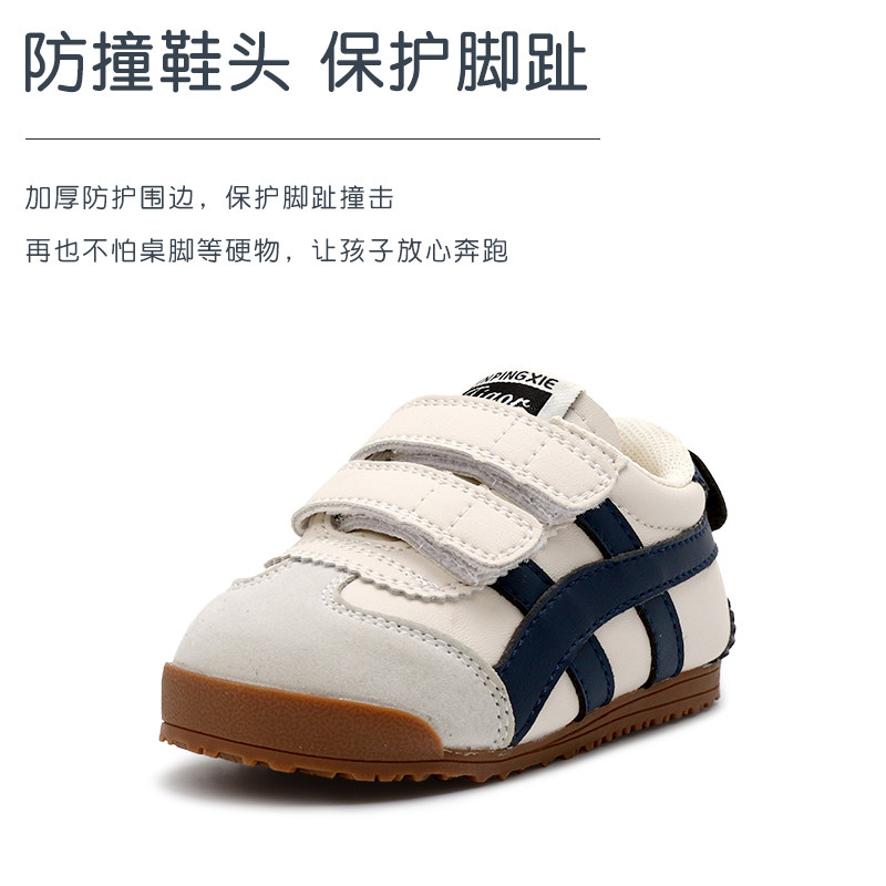 23年新款秋季鞋子m幼儿学步鞋软底防滑学走路男女儿童鞋子板鞋婴,淘宝优惠券,粉丝福利购,淘宝优惠卷