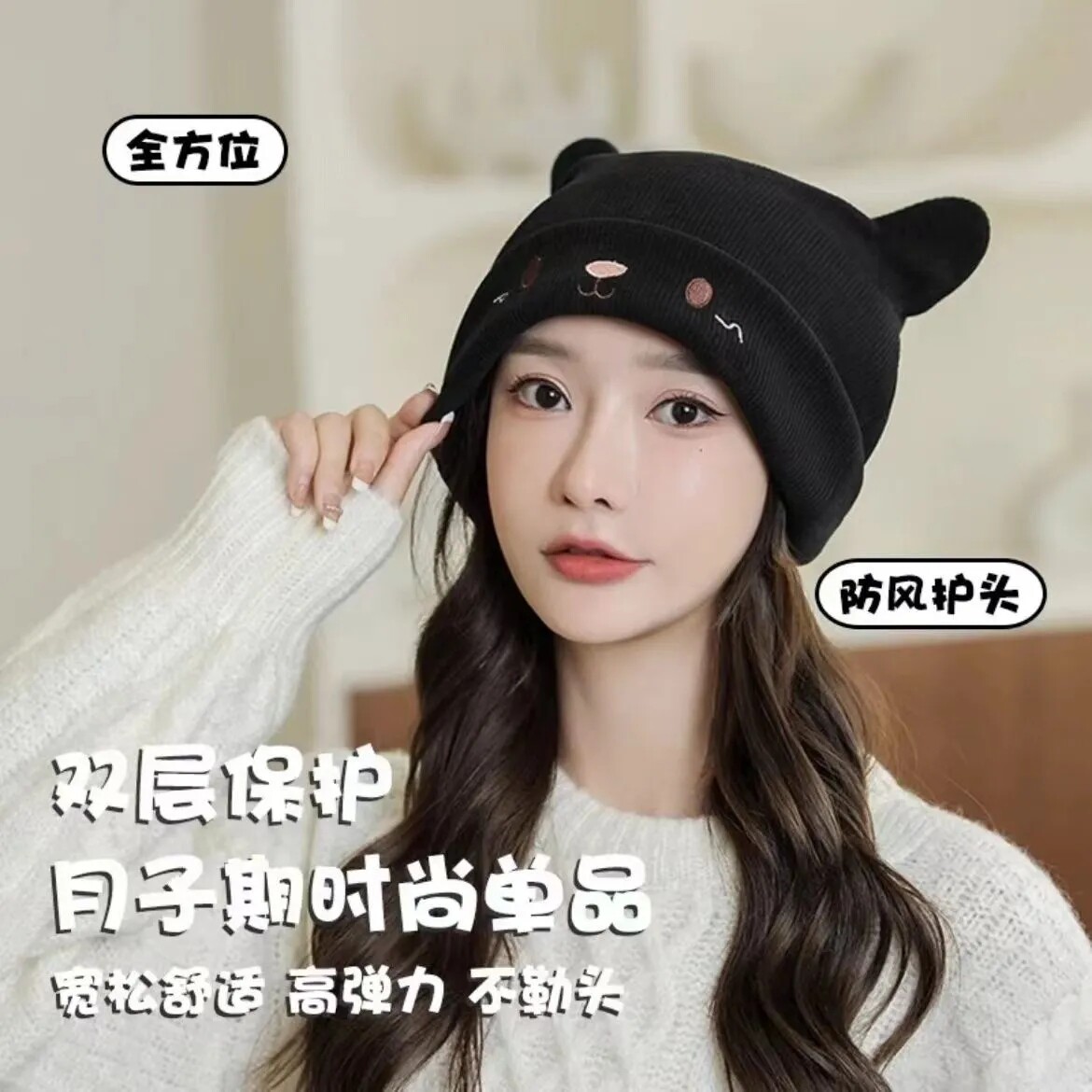 孕妇月子帽可爱风秋冬季防风加厚帽子女坐月子时尚透气冷帽包头帽