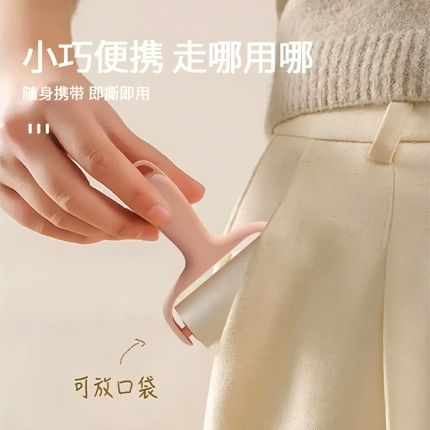 迷你粘毛器便携mini滚筒可撕式纸小型随身携带衣物除尘宠物粘毛滚 - 图1