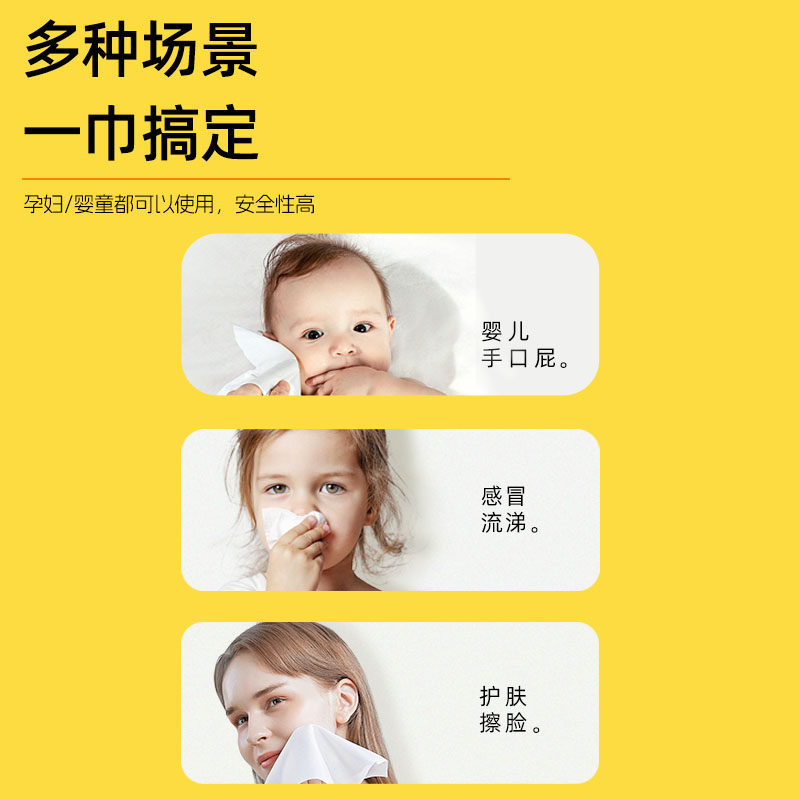 T.DUCK.TENG小黄鸭云柔巾40抽婴童专用乳霜纸宝宝保湿抽纸超柔,淘宝优惠券,粉丝福利购,淘宝优惠卷