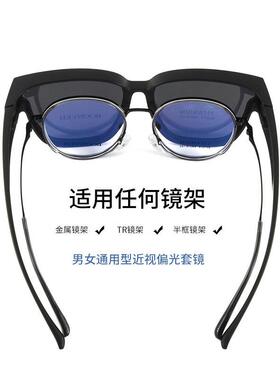 百世芬91001D超轻TR偏光太阳镜时尚户外开车近视套镜网红潮流款
