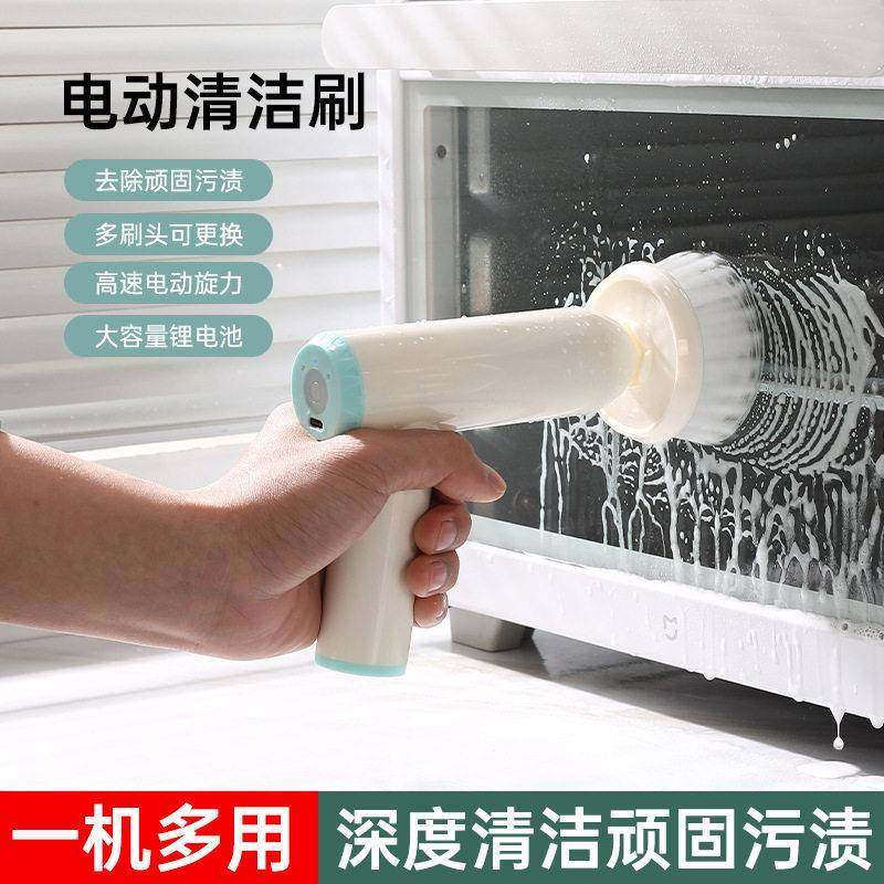 德国手持电动清洁刷多功能家用钢丝刷自动充电厨房卫生间刷碗杯鞋,淘宝优惠券,粉丝福利购,淘宝优惠卷