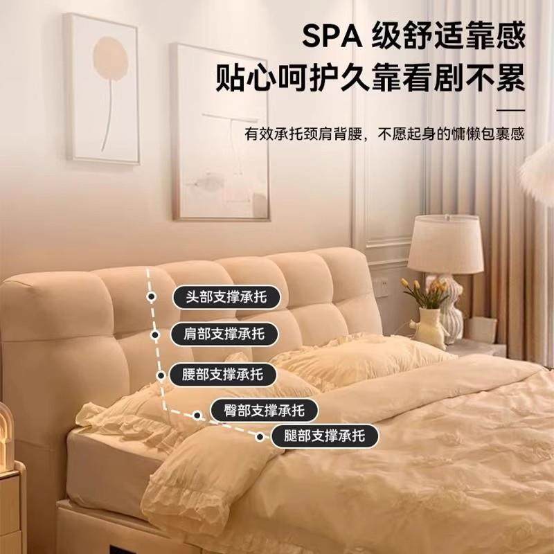 网红泡芙床法式奶油风科技布艺床现代简约1米8双人主卧软包储物床,淘宝优惠券,粉丝福利购,淘宝优惠卷