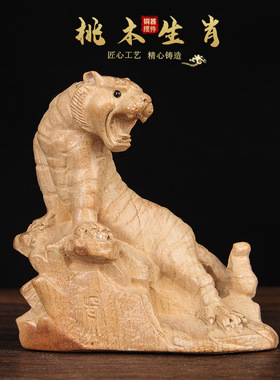 特大桃木生肖摆件  十二生肖桃木摆件 鼠牛虎兔龙蛇马羊猴鸡狗猪