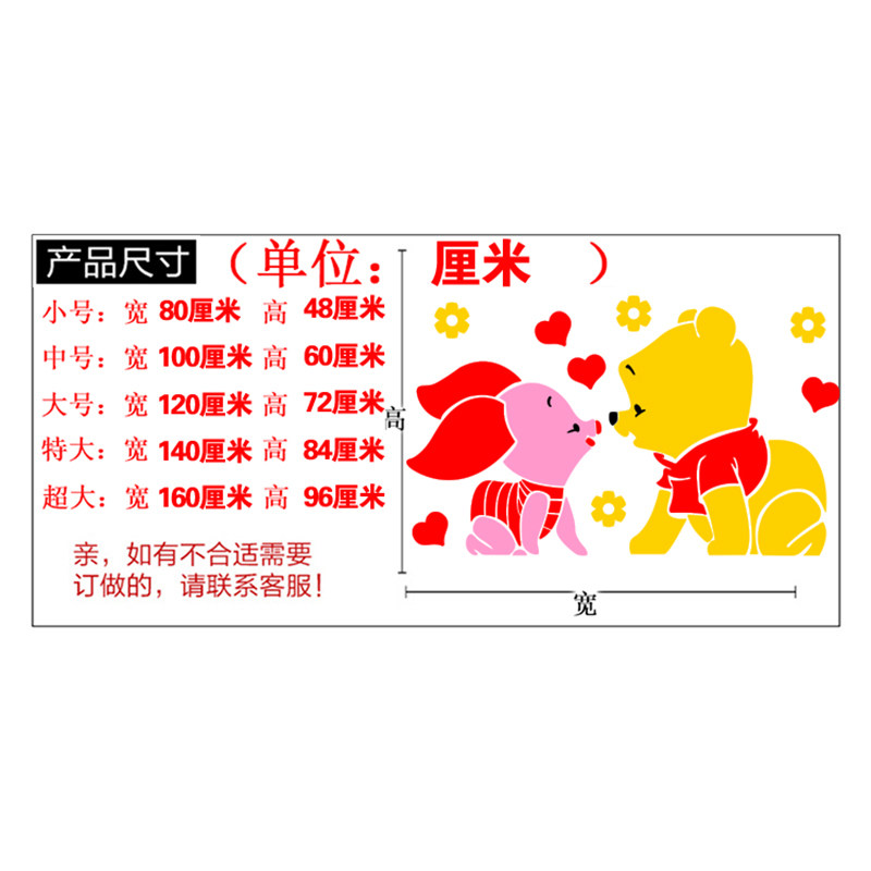 3d亚克力立体墙贴自粘卡通儿童房教室卧室创意贴画装饰维尼熊小猪,淘宝优惠券,粉丝福利购,淘宝优惠卷