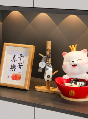 招财猫摆件入户进门玄关放钥匙收纳入宅大吉乔迁新居装饰布置用品