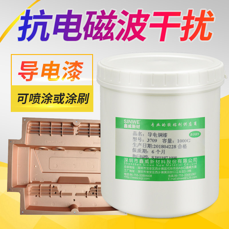 DIY电路绘画导电笔银漆银浆笔银胶凝胶糊导电胶水触点修复焊接环,淘宝优惠券,粉丝福利购,淘宝优惠卷