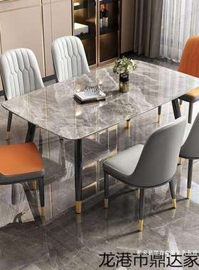 北欧现代轻奢岩板餐桌椅组合简约出租屋家用吃饭桌子小户型长条