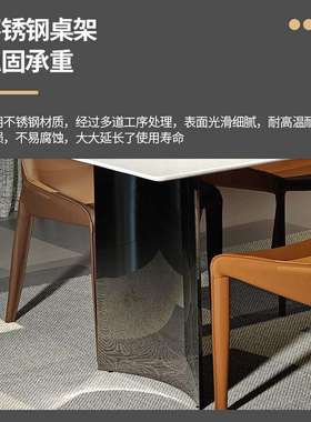 大理石餐桌椅意式轻奢北欧风奢石长方形饭桌天然大理石小户型桌子