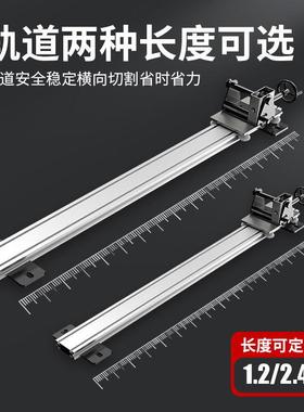 28公分大型切割机切墙开门混泥土水泥石材单片墙壁轨道切割机