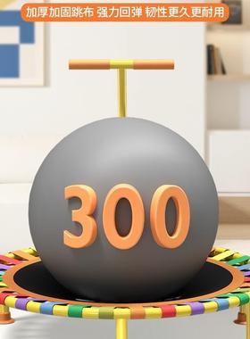 仙俐烟蹦蹦床家用儿童室内宝宝弹跳床家庭折叠大人小孩蹭蹭跳跳床