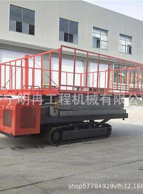 移动剪叉升降机钢制履带行走高空作业平台遥控升降重物高举机械